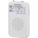  ом электро- машина RAD-P133N-W AudioComm AM/FM карман радио белый 