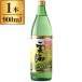 . море sake структура . море 25 раз соба 900ml