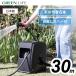 GREEN LIFE PRQC-30 (BK/AGY) черный / пепел серый G-Aqua шланг катушка (30m* с чехлом ) производитель прямая поставка 