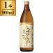  Kirishima sake структура 25 раз Kirishima ... пшеница 900ml