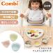 Combi комбинированный 3.. зонт становится san ..... комплект Bloom BM 117509 5 месяцы примерно ~
