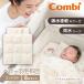 Combi комбинированный ....tomo фланель для baby перья futon 8 позиций комплект compact размер urusonBE 118032 1~4 лет примерно до 