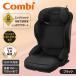 Combi комбинированный Joy поездка advance for Kids R129eg амортизаторы MA черный BK 118957 детское кресло (ISOFIX / 3~11 лет примерно до ) гарантийный срок :1 год 