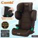 Combi комбинированный Joy поездка advance for Kids air R129 RA Brown BR 119352 детское сиденье (3 лет примерно ~12 лет примерно до ) гарантийный срок :3 год 
