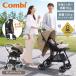 Combi комбинированный sgokaruL compacteg амортизаторы CB песочный бежевый BE 119888 коляска ( после рождения 1 месяцы ~36 месяцы примерно до ) гарантийный срок :3 год 