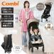 Combi комбинированный auto N second QC теплый серый juBE 119956 коляска ( после рождения 6 месяцы ~48 месяцы примерно до ) гарантийный срок :3 год 