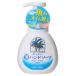  Sara ya cocos nucifera блохи моющее средство кухня пена мыло для рук 250ml