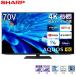  телевизор 70 модели жидкокристаллический ТВ-монитор Sharp Aquos 70 дюймовый TV 4T-C70EN1 4K тюнер встроенный 4K соответствует BS*CS цифровой SHARP AQUOS новый жизнь 
