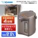  поттер Zojirushi ZOJIRUSHI CD-WU22-TM металлик Brown microcomputer ... электрический pot 2.2L CDWU22TM