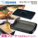 �z�b�g�v���[�g �ۈ� ZOJIRUSHI �₫�₫ EA-KA10 �u���b�N