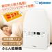  машина для просушивания футона Zojirushi ZOJIRUSHI RF-FB20-WA белый Smart dry futon сушильная машина 