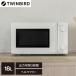  микроволновая печь одиночный функция Flat Flat стол 18L температура . только Twin Bird DR-E268W белый Flat микроволновая печь одиночный функция плита TWINBIRD новый жизнь один человек жизнь 