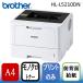 Brother HL-L5210DN JUSTIO( Justy o) A4 монохромный лазерный принтер -