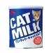  forest . sun world one rack cat milk 50g cat for hood 