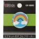 tabata Golf GV0883 O магнит маркер (габарит) Rainbow многоцветный 