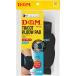 D&amp;M difunc tricot патрубок накладка 12mm толщина 1 штук D706 97 черный × бирюзовый M