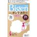  сигнал You bigen насос цвет ....3PK яркий розовый Brown 1 комплект 