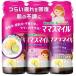  снег печать bean Star k акционерное общество bean Star медведь m мама Smile 50ml×3шт.