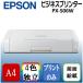 EPSON PX-S06W белый бизнес струйный A4 струйный мобильный принтер 