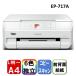 EPSON EP-717A Colorio( Colorio ) A4 струйный многофункциональная машина ( копирование / сканер )