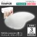 тонн pyu-ru подушка ...makla sonata pillow S белый дешево ... удобный подушка низкая упругость Tempur [3 год гарантия ]