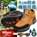 outdoor shoes men's trekking shoes mountain climbing shoes high King mesh casual shoes cushion insole shoes men's shoes 