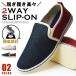  спортивные туфли мужской туфли без застежки эспадрильи 2WAY deck shoes "дышит" легкий Bab -shu комфорт повседневная обувь сетка обувь мужской обувь 