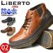 LiBERTO-EDWIN xg GhEB Y h u[c Cu[c TChSAu[c V[gu[c [Nu[c h Xj[J[ C YV[Y J