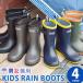  Kids влагостойкая обувь водонепроницаемый Junior ребенок ребенок девочка мужчина Raver водоотталкивающий . скользить легкий легкий простой резиновый модный непромокаемая одежда обувь мужской женский 