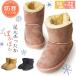  Kids Junior мутон ботинки мех ботинки сапоги снег обувь winter ботинки ребенок короткие сапоги защищающий от холода . скользить водоотталкивающая отделка текстильная застёжка боа [ наличие ]