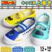 PLARAIL Plarail Kids Shinkansen ребенок сменная обувь bare- обувь обувь легкий детский резина шнур тянуть ремешок Kids обувь обувь ребенок обувь [ наличие ]