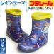 PLARAIL Plarail Kids влагостойкая обувь водонепроницаемый обувь ребенок сапоги Junior Shinkansen . искривление резиновые сапоги мужчина девочка обувь E7....[ наличие ]
