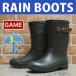 GAME влагостойкая обувь сапоги ребенок резиновые сапоги спортивные туфли Kids Junior водонепроницаемый . скользить ботинки ребенок обувь боты мужчина женщина обе для мужчина девочка [ наличие ]