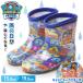 pau Patrol Kids влагостойкая обувь водонепроницаемый обувь ребенок сапоги Junior che стул Sky легкий резиновые сапоги мужчина девочка - ikatto обувь дождь обувь [ наличие ]