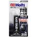  ho rutsu для ремонта товар .. промежуток герметик силикон резина черный изолирующий слой Holts MH208
