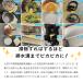 �i�m�\�C�R���C�h ���Ղ�[�� 4���b�g���i�A�v���[�Y�v���~�A���j �֘A�摜5