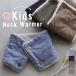  Kids водоотталкивающий стеганый кнопка имеется защита горла "neck warmer" [ детский ] одноцветный стеганое полотно простой симпатичный модный [ почтовая доставка 1 листов только бесплатная доставка ][N][M]