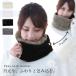  eko мех защита горла "neck warmer" двусторонний простой взрослый женский красивый . симпатичный модный [ почтовая доставка 1 листов только бесплатная доставка ][N][M]