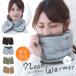  водоотталкивающий стеганый кнопка имеется защита горла "neck warmer" одноцветный стеганое полотно простой взрослый женский 2WAY симпатичный модный [ почтовая доставка 1 листов только бесплатная доставка ][N][M]