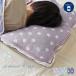  пингвин & точка рисунок контакт охлаждающий pillow накладка [43×63cm].... подушка покрытие pillow накладка постельные принадлежности лето симпатичный [ почтовая доставка 1 листов только соответствует возможность ][N][Y]