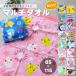  character multi towel . daytime . Kett [85×115cm] cotton 100%. daytime . towelket Pokemon [ compression mail service 1 sheets only free shipping ][P][M]