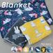  герой покрывало 70×100cm Moomin little mii Miffy Pokemon покрывало на колени теплый симпатичный [ компрессия почтовая доставка 1 листов только бесплатная доставка ][N][M]
