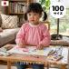 �X���b�N �c�t�� ���ǂ� ���̎q �q���X���b�N 100cm �s���N�n�z���C�g�v�`�h�b�g SKG05-100 ���� �V�ђ� ���{�� �����j�� ���킢�� �ۈ牀 ���G�`�� ���H��