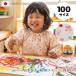 �X���b�N �c�t�� ���ǂ� ���̎q 100cm �n�[�g�E�T�M SKG01-100 ���� �V�ђ� ���{�� �������� �����j�� �v���[���g ���킢�� �ۈ牀 ���G�`�� ���H��