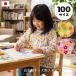 �X���b�N �c�t�� ���ǂ� ���̎q 100�T�C�Y �L���[�g�t�����[ SKG03-100 ���� �V�ђ� ���{�� �����j�� �v���[���g ���킢�� �ۈ牀 ���G�`�� ���H��