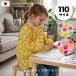 �X���b�N �c�t�� ���ǂ� ���̎q 110�T�C�Y �L���[�g�t�����[ SKG03-110 ���� �V�ђ� ���{�� �����j�� �v���[���g ���킢�� �c�t�� ���G�`�� ���H��