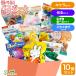  sun tongue shuwa Tama bus ball lucky bag assortment profit Random 10 piece set kind another bus bom character Kids toy bathwater additive man girl bath 