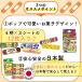 4�_�w�����Ƃ�1�_�v���[���g ���َq �J�n�p �q���p �T�C�Y 12������ �j�̎q���� ���킢�� ���̎q �~�}�΂񂻂����� ������ �q�ǂ� ���� �c�� �L�b�Y ���� �֘A�摜3