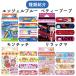 4�_�w�����Ƃ�1�_�v���[���g ���َq �J�n�p �q���p �T�C�Y 12������ �j�̎q���� ���킢�� ���̎q �~�}�΂񂻂����� ������ �q�ǂ� ���� �c�� �L�b�Y ���� �֘A�摜5