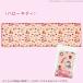 UV�J�b�g�t�� �T�����I�L�����N�^�[�Y �Ђ��� �⊴ �N�[���^�I�� 30�~100cm ��p �L�b�Y �q�� �q�ǂ� �A�C�X�^�I�� �M���Ǒ΍� �₽�� �����O ���� �A�E�g�h�A �֘A�摜5